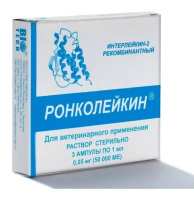 Ронколейкин 50 000МЕ повыш. иммунитета