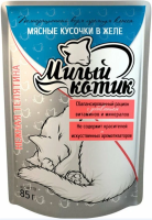 Милый котик пауч для кошек в желе нежная телятина 85 г. [уценка]