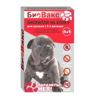 Вет. БиоВакс био-капли на холку д/щенков антипаразитарные от блох и клещей 2 пипетки