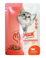 Мурчик пауч говядина в соусе 75 гр, пауч