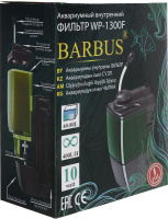 BARBUS FILTER 014 Фильтр внутренний ПРОФЕСИОНАЛЬНЫЙ 400 л./в час, 10 Вт., 40-80 л.