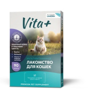Вита плюс мультивитаминное лакомство для кошек Здоровая кожа и красивая шерсть 90таб