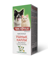 Чистотел ушные капли с маслом ромашки, 5 мл Для лечения ушной чесотки C712