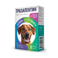 Тразапентин таблетки для собак, 8 таблеток (для средних и крупных)