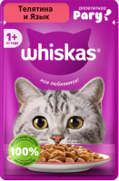Whiskas Вискас рагу Телятина и Язык 75 г