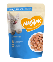 Влажный корм Мнямс Кусочки в соусе с индейкой для котят старше 1 месяца 85г, пауч [уценка]