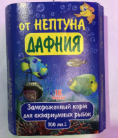 Дафния замороженная 100гр блистер