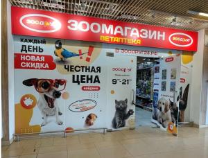 г. Н. Новгород, ул. Плотникова, 3А г. Н. Новгород, ул. Плотникова, 3А