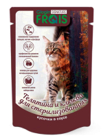 FRAIS АКЦИЯ - 50% Signature паучи для стерилизованных кошек и кастрированных котов с телятиной и клюквой [кусочки в соусе], 80 г. [уценка]