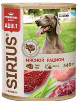 SIRIUS Premium Корм консервированный для взрослых собак мясной рацион, 340г