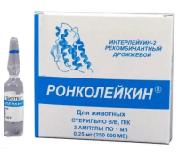 Ронколейкин 250 000МЕ повыш. иммунитета 1шт. [уценка]
