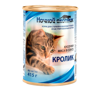 Ночной охотник Мясные кусочки в соусе “Кролик” Сбалансированный полнорационный корм для стерилизованных кошек и кастрированных котов