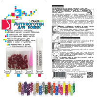 PerseiLine АНТИКОГОТКИ д/к Размер М бордовый с блестк 2,5-4кг