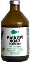Сфера Рыбий жир 100 мл [уценка]