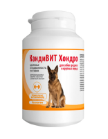 КандиВИТ Хондро для собак средних и крупных пород уп. 50 таблеток