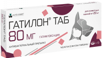 Гатилон ТАБ 80 мг, 10 таб