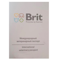 Ветеринарный паспорт Brit
