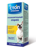 Стоп проблема УСПОКОИТЕЛЬНЫЙ СПРЕЙ, 25 МЛ [уценка]