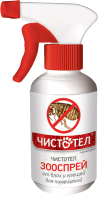 Чистотел Спрей Чистотел от блох д/помещений 200г 1*15 С326