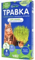 АВЗ Четыре с хвостиком Травка для кошек и других домашних питомцев, лоток 80г
