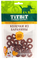 TiTBiT Колечки из баранины для собак мини пород 100 г [уценка]