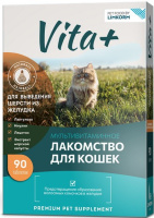 Вита плюс мультивитаминное лакомство д/кошек для выведения шерсти из желудка 90таб