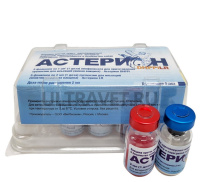 Астерион DHPPILR для собак против чумы, парвовирусного энтерита, аденовирусных инфекций, парагриппа, лептоспироза и бешенства собак ПОШТУЧНО