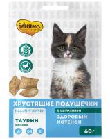 Мнямс хрустящие подушечки для котят с цыпленком и молоком "Здоровый котенок" NEW 60 г [уценка]