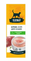 Титбит Крем-суп для кошек с кусочками утки 35 г
