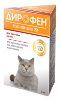 Апи-Сан Дирофен суспензия д/к антигельм.