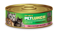 Lunch For Pets Консервы для котят в желе, мясо молодых бычков 100 г.