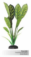 BARBUS Шелковое растение Дифинбахия 30 см. PLANT 036