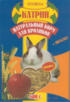 Катрин для кроликов яблоко 500гр.1*20