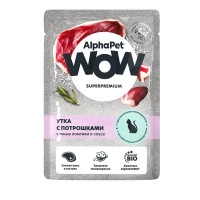 Альфа Пет 10639/215001PY WOW Суперпремиум пауч для кошек с чувствительным пищеварением сочные ломтики в соусе Утка с потрошками 85г пауч