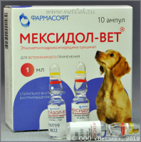 Мексидол-вет 2,5% 1мл*10амп./уп. лечение ССН и СЛН [1шт]