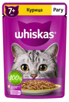 Вискас рагу 7+ курица 75гр