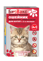БиоВакс Ошейник против блох для котят