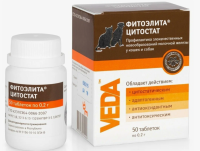 Фитоэлита Цитостат 50таб. по 0,2г