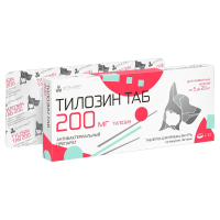 Тилозин ТАБ 10 табл (200 мг)