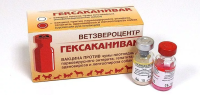 Гексаканивак [упак/5 доз + 5 разбав] ПОШТУЧНО