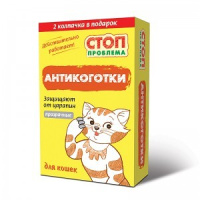 Стоп проблема антикоготки, черные, 22 шт. (прозрачные S207)