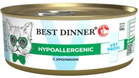 Best Dinner Vet Profi Hypoallergenic с кроликом корм для котят и взр кошек консервы 100 гр