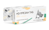 Но-презан ТАБ миотропный спазмолитик, 10 таб. (20 мг, 5-20 кг)
