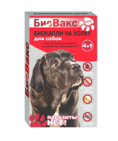 Вет. БиоВакс био-капли на холку д/собак антипаразитарные от блох и клещей 3 пипетки