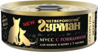 Четвероногий Гурман 02468 Golden кон.д/кошек и котят Мусс сливочный с говядиной 100г