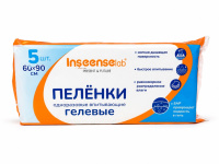 Пеленки одноразовые впитывающие гелевые Inseenselab