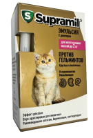 Супрамил антигельминтик для кошек массой до 2кг эмульсия Астрафарм (до 2 кг)