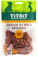 TiTBiT Дольки из мяса кролика для собак мини пород 100 г [уценка]