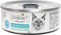 Zoodiet Корм диетический для кошек С телятиной и сердцем [чувствит. пищеварение] 100 г консервы