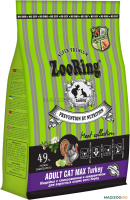 ZOORING ADULT CAT TURKEY Сухой корм для взрослых кошек всех пород Индейка с глюкозамином и хондроитином [уценка] (1,5 кг)